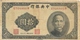 China   10 Yuan  1940 - Cina