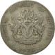 Monnaie, Nigéria, Elizabeth II, 10 Kobo, 1976, TB, Copper-nickel, KM:10.1 - Nigeria