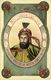 Ottoman Turkey, Ghazi Sultan Mourad Khan IV (1910s) Max Fruchtermann 261 - Turkey