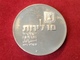Münze Israel 1974 Silber 26 Jahre Staat Israel 10 Lirot Schriftrolle - Israel