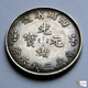 China - Yunnan Province - 50 Cents - 1908 - FALSE - Monedas Falsas