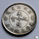 China - Kirin  Province - 50 Cents - 1908 - FALSE - Imitationen, Nachahmungen