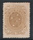 BRESIL 1892 - Yvert N° 75 - Neuf Sans Gomme (1000 Reis) - Nuevos