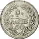 Monnaie, Lebanon, 50 Piastres, 1978, SUP, Nickel, KM:28.1 - Lebanon