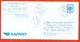 Kazakhstan 2007.UPU. Stamp. The Envelope With Printed Stamp Passed The Mail. - Kazakhstan