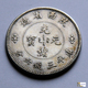 China - Hupeh Province - 50 Cents - 1895/1905 - FALSE - Imitationen, Nachahmungen