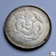 China - Hupeh  Province - 50 Cents - 1895/1905 - FALSE - Imitationen, Nachahmungen