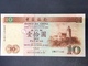 MACAU 1995 10 PATACAS BANK OF CHINA, SERIAL DW67196, UNC - Macao