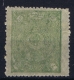 Afghanistan Mi Nr 92   Postfrisch/neuf Sans Charniere /MNH/** 1920 - Afganistán