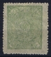 Afghanistan Mi Nr 92   Postfrisch/neuf Sans Charniere /MNH/** 1920 - Afghanistan