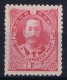 Japan: Mi Nr 71 MH/* Flz/ Charniere  1896 - Ungebraucht