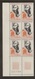 Lot De 2 Blocs De 10 Timbres Personnages Célèbres N°1727 Et N°1728 (bord De Feuille) - Neufs