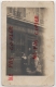 95 - Fontenay En Parisis - Rare - Carte Photo Commerce Dans La Grande Rue - Autres & Non Classés
