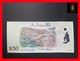 BRUNEI  50 Ringgit 2004  P. 28  POLYMER  UNC - Brunei