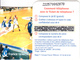 FRANCE - Basketball, BCM/Gravelines Dunkerque, FT Promotion Prepaid Card, Tirage 2500, Exp.date 20/12/03, Mint - Biglietti FT