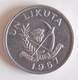 Congo 1 Likuta 1967, VF, World Coins Km8 - Kongo - Zaire (Dem. Republik, 1964-70)