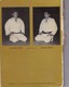 Livre De 200 Pages Sur "Judo" "NE WAZA " Guy Pelletier/ Claude Urvoy 1981 Couverture Déchirée Derrière Voir Photos - Sports De Combat