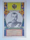 Russia 308 Nicholai 2 1909 - Russie