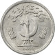 Monnaie, Pakistan, Paisa, 1978, TTB, Aluminium, KM:33 - Pakistan