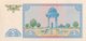 Uzbekistan 5 Sum, P-75r (1994) - Replacement Note - (UNC) - Usbekistan