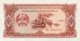 Laos 20 Kip, P-28r (1979) - Replacement Note - (UNC) - Laos