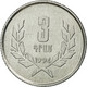 Monnaie, Armenia, 3 Dram, 1994, TTB, Aluminium, KM:55 - Arménie