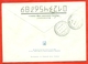 Kazakhstan 1997.Tazy-Hunting Dog. Registered Envelope Is Really Past Mail. - Kasachstan