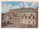 URSS - CCCP - Entier Postal Voir Scans - 1950-59