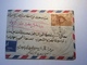 Yemen RARE Postmark ASSINNARAH With 1957 4B  ARAB POSTAL UNION Cover (UPU Lettre Brief Jemen - Jemen