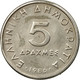 Monnaie, Grèce, 5 Drachmes, 1986, TTB, Copper-nickel, KM:131 - Yougoslavie