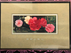 CHINA T37 1979 CAMELLIAS OF YUNNNAM S\S - Ungebraucht