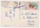 LIBAN/LEBANON - BEIRUT/BEYROUTH VIEWS / VW KAFER-COCCINELLE / THEMATIC STAMP-FISH - Libano