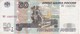 BILLETE DE RUSIA DE 50 RUBLOS AÑO 1997  (BANK NOTE) - Rusia