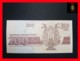 BULGARIA 200 Leva 1992  P. 103  UNC - Bulgarie