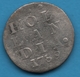 HOLLANDIA 2 Stuivers 1789 (double Wapenstuiver)  KM# 48 Argent 583‰ Silver - …-1795 : Former Period