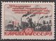 Russia 1948 Mi 1226I MNH OG ** - Nuovi