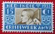 AMVJ A.M.V.J. 15 + 5 Ct NVPH 185 1933 Ongebruikt / MH INDIE / DUTCH INDIES - Netherlands Indies