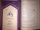 Delcampe - یادگار Persian Magazine Yadgar 1948 Iran 6 Issue - Cultural