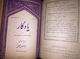 Delcampe - یادگار Persian Magazine Yadgar 1948 Iran 6 Issue - Cultural