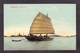 GK2-81 CHINESE JUNK - China (Hong Kong)