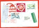 France 2003.Stefanik.Valentine's Day. Aircraft.Envelope Passed The Mail. - Covers & Documents