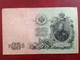 Billet Russe De 25 Roubles 1909 - Russie