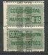 ALGERIE COLIS POSTAUX N° 10b NEUF* CHARNIERE  / MH - Parcel Post