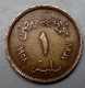 EGYPT - 1 Millieme - Km 377 - 1958 AH 1377 - Agouz - Aegypten