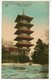 CPA - Carte Postale - Belgique - Bruxelles - Parc De Laeken - La Tour Japonaise - 1929 (SV5980) - Laeken