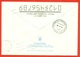 Kazakhstan 1999.The Envelope Passed The Mail. - Kazakhstan