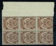 Delcampe - Ref 1233 - 1895 / 1896 - South Africa Transvaal Stamps - Transvaal (1870-1909)