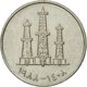 Monnaie, United Arab Emirates, 50 Fils, 1988/AH1408, British Royal Mint, TTB - Emirats Arabes Unis