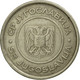Monnaie, Yougoslavie, 5 Dinara, 2000, Belgrade, TTB, Copper-Nickel-Zinc, KM:182 - Yougoslavie