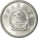 Monnaie, CHINA, PEOPLE'S REPUBLIC, Fen, 1983, SPL, Aluminium, KM:1 - China